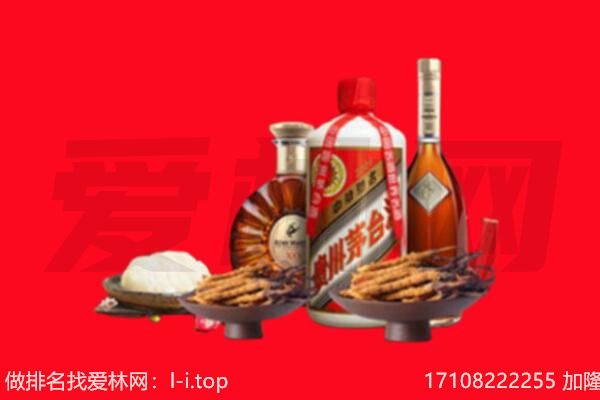 河源和平县礼品回收.jpg