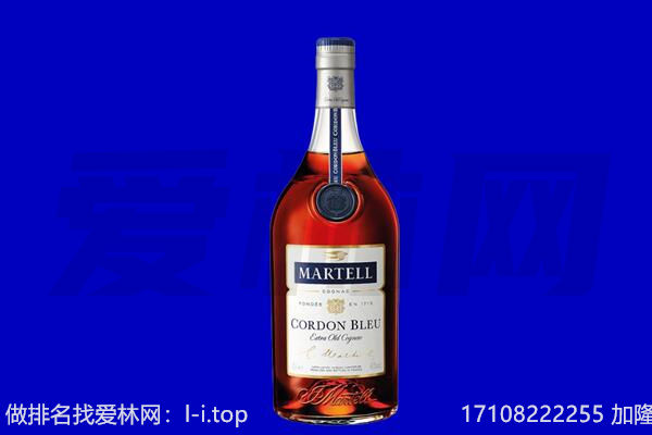 河源和平县马爹利回收.jpg