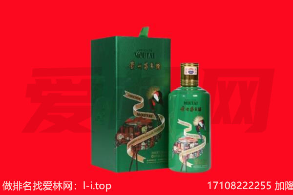 河源和平县回收出口茅台酒.jpg