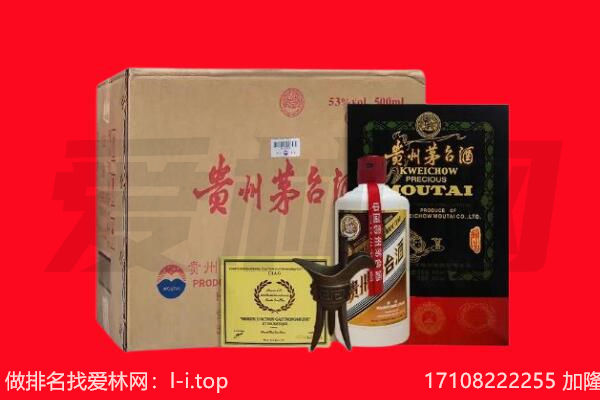 河源和平县回收陈年茅台酒