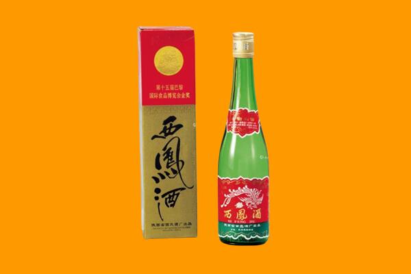 河源和平县回收西凤酒