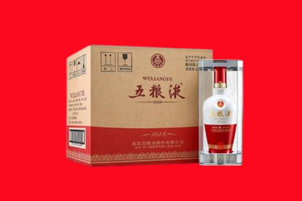 河源和平县回收五粮液